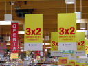 BALD03100202.jpg